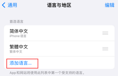 方城iPhone维修站分享在iPhone上使用Safari浏览器翻译网页 