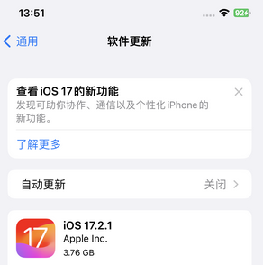 方城苹果15维修站分享如何更新iPhone15的Safari浏览器 