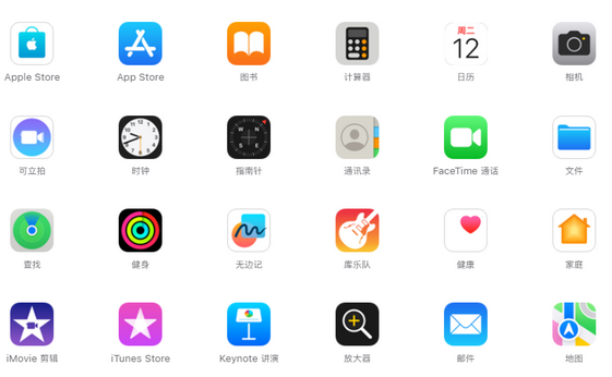 方城iPhone15维修店分享如何恢复删除iPhone15自带内置应用