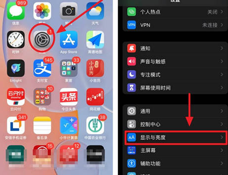 方城苹果15换电池网点分享iPhone15官方省电小技巧