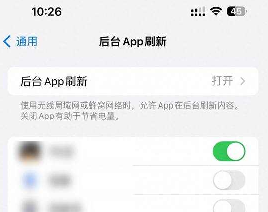 方城苹果15换电池网点分享iPhone15官方省电小技巧 