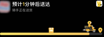 方城苹果15维修店分享iPhone15如何通过实时活动查看外卖进度