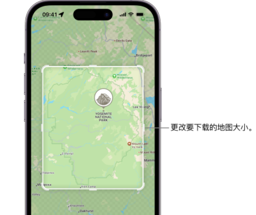 方城苹果手机维修店分享如何在iPhone上下载离线地图 方城苹果手机维修店分享如何在iPhone上下载离线地图