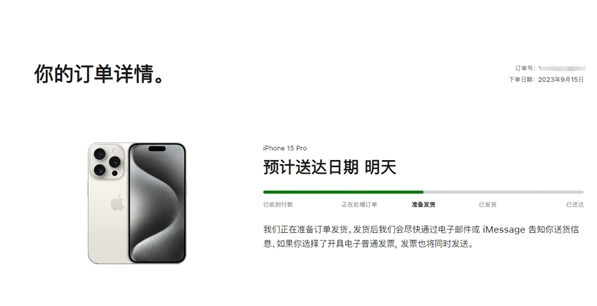 方城苹果15维修店分享iPhone15可以给安卓充电吗