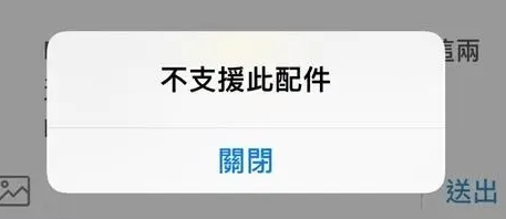 方城苹果15维修分享iPhone15改USB-C接口后能和安卓用户互借充电器吗