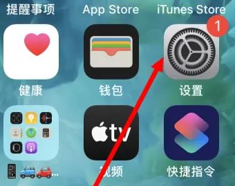 方城苹果维修服务iPhone如何把safari浏览器换成chrome浏览器 