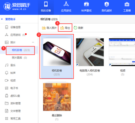 方城苹果服务维修分享iPhone中已删除照片或视频是否能恢复 方城苹果服务维修分享iPhone中已删除照片或视频是否能恢复