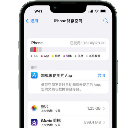 方城苹果15维修站分享iPhone15电池容量有多少 