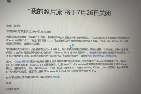 方城苹果手机维修站分享如何保留iPhone中的照片