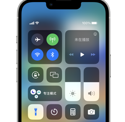 方城苹果14预约维修分享iPhone14快速关闭手电筒技巧 