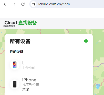 方城苹果维修服务分享苹果手机丢失如何查找手机 