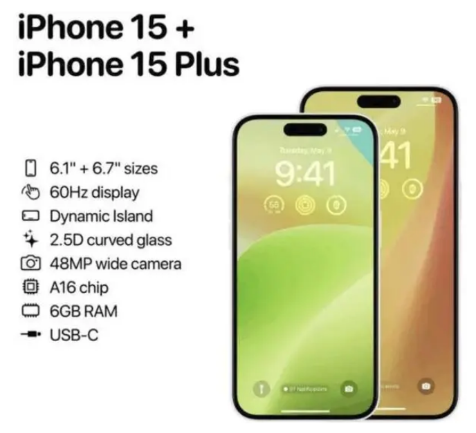 方城苹果15维修服务分享iPhone15有哪些机型 