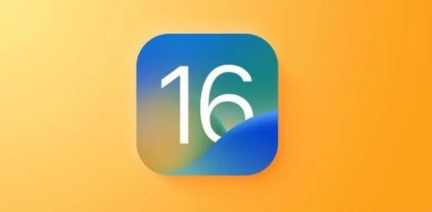 方城苹果服务网点分享iOS 16.2正式版将有哪些新功能? 