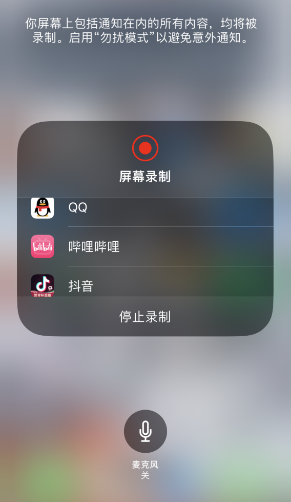 方城苹果14维修分享iPhone 14 系列机型截屏及录制屏幕技巧汇总 