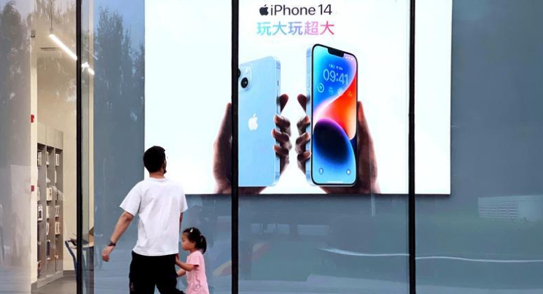 方城苹果14维修分享为什么iPhone 14 Plus新机要停产 