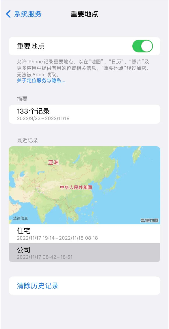 方城苹果14维修分享iPhone 14手机如何查看重要地点 