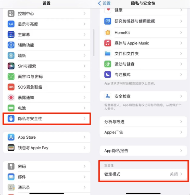 方城苹果手机维修分享iPhone手机送修时如何保证个人隐私 