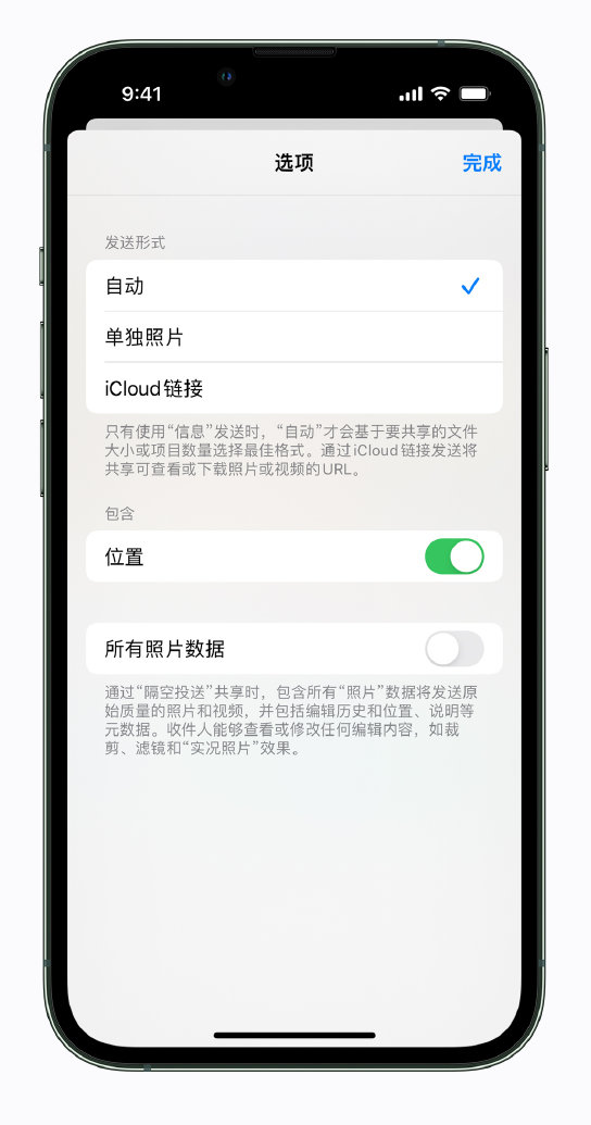 方城苹果手机维修分享iPhone 小技巧 