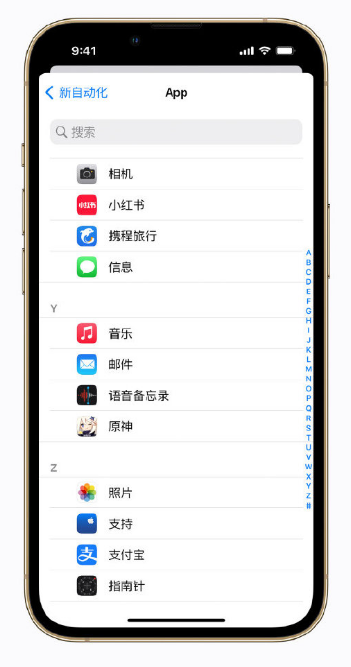 方城苹果手机维修分享iPhone 小技巧 