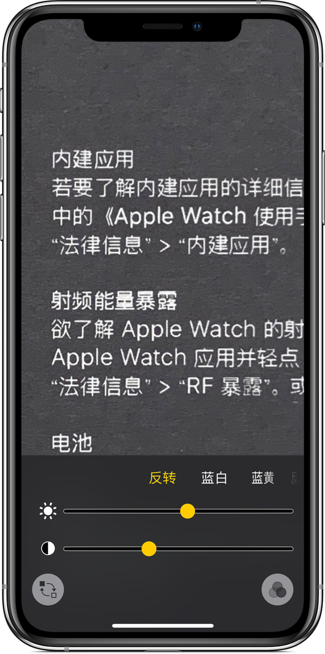 方城苹果手机维修分享iPhone 小技巧：使用自带的放大器功能放大文字 