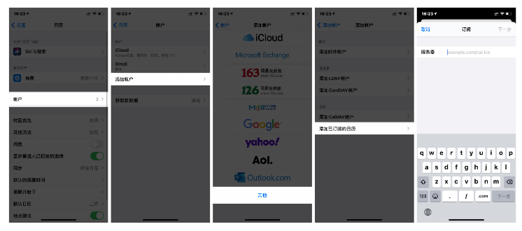 方城苹果手机维修分享如何让 iPhone 自带日历 App 显示节假日安排 