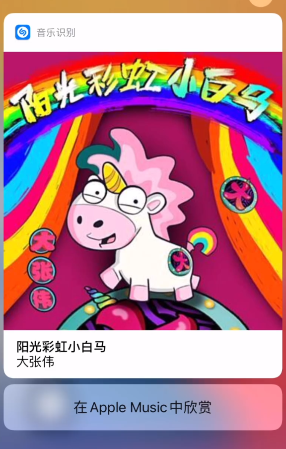 方城苹果手机维修分享小技巧 