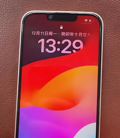 方城苹果14服务站分享苹果14过热自动关机怎么办 